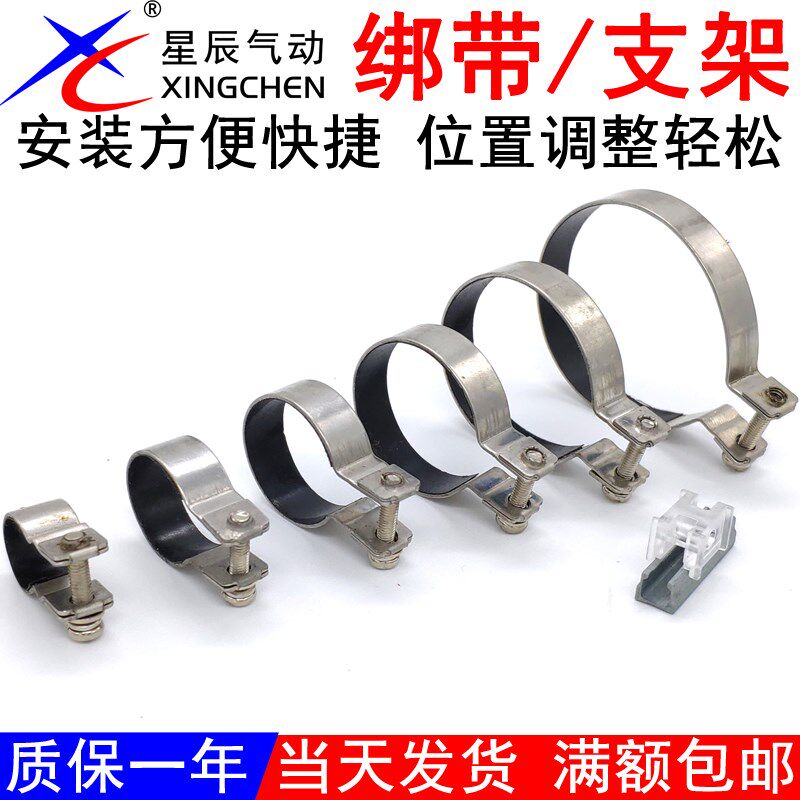 DMSH/D-M9B圆磁性开关绑带BM2-020-025-032-040/BM5-020托架BJ5-1