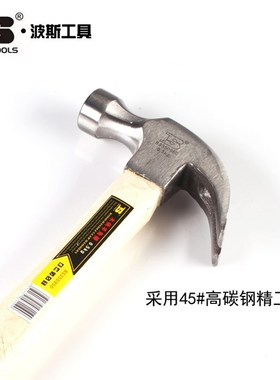 波斯工具木柄羊角锤BS350925 BS350950 BS350955