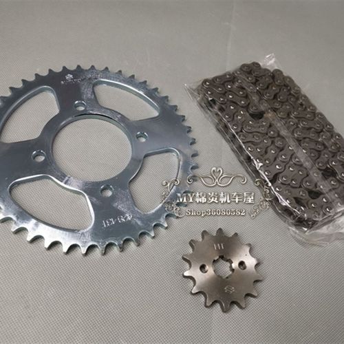 适用于 通用于QS125-5 骏驰GT125-5摩托车链条套链大小链盘链轮