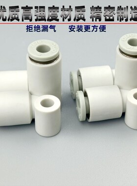 气动快速接头KQ2LU04-00 06-00 08-00 塑料双管弯通快插两管接管