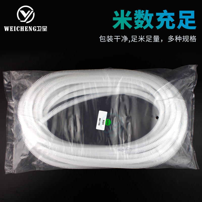 齿形护齿套自由绝缘保护套活用护线套护线齿长城条KG-010-KG-100