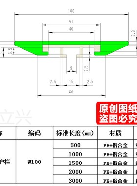 加大C护栏W100宽白色绿色流水线输送机限位挡板防跑偏C型挡隔围栏