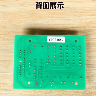 日立电梯控制柜继电器板65000457-V20/SCB5/C0072652全新原装配件