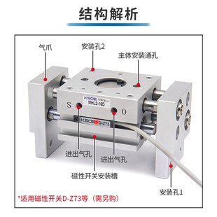 20D 25D 32D 气动夹爪手指HFT气缸宽阔型MHL2 16D 40D 10D