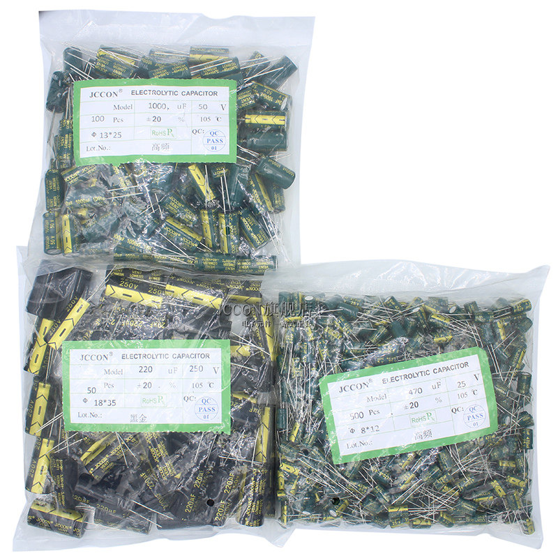直插整包装电解电容10/16/25v/35/400/50v10uf22/470/1000/2200uF,纺织面料/辅料/配套,服装加工设备,淘宝优惠券,粉丝福利购,淘宝优惠卷