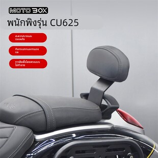 无极CU625改装小靠背后靠背支撑腰靠舒适后座扶手乘客小靠垫配件