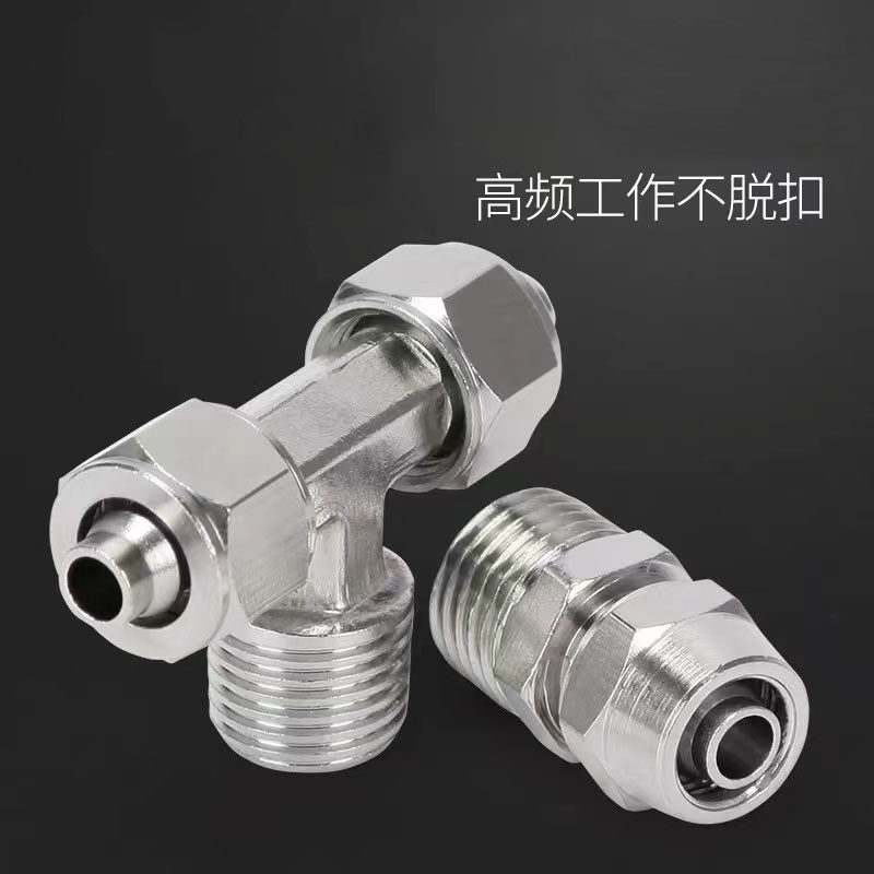 304不锈钢正三通快拧接头PB6mm/PB8/PB10/PB12/PB16-01/02/03/04