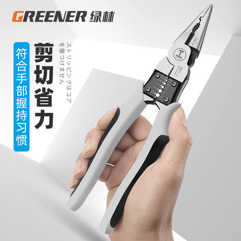 德国尖嘴钳多功能电工进口手工钳子大全特种老虎钳尖嘴钳子万用小