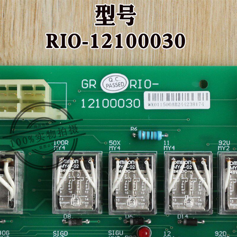 日立电梯继电器板RIO-12100030带语音报站GR可控硅GVF广日配件