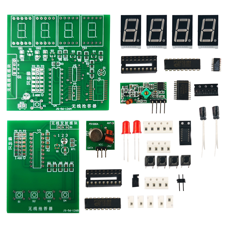 无线抢答器呼叫器电子制作DIY套件编码功能实训焊接散件JS-56-126
