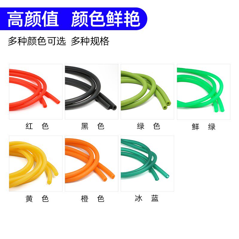 乳胶管橡皮管皮筋胶管压脉带冷凝管实验室高弹性乳胶软管包邮