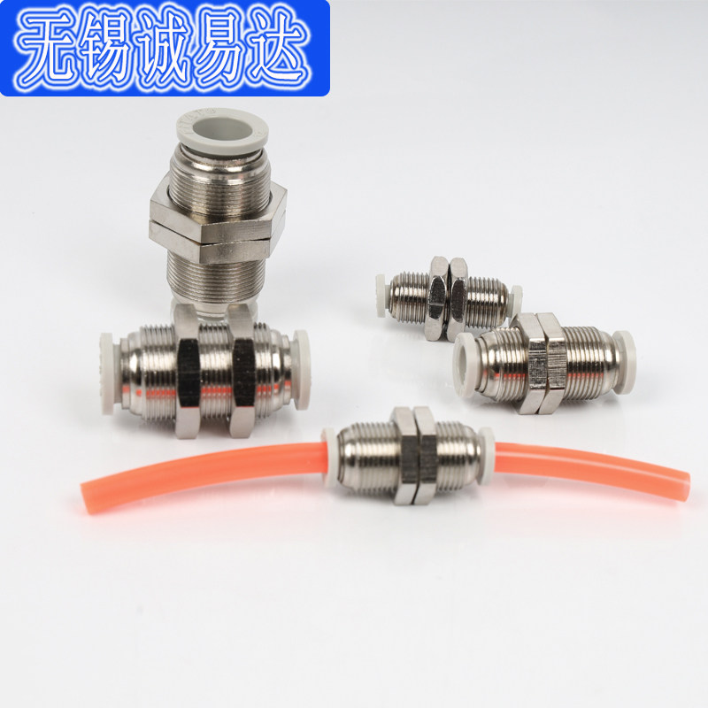 英制隔板接头PM1/8 快插PM1/4 快速PM3/8 气管快速接头 PM1/2直通