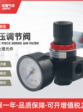 亚德客型调压减压阀AR2000气源处理器BR2000/3000/4000压力调节器