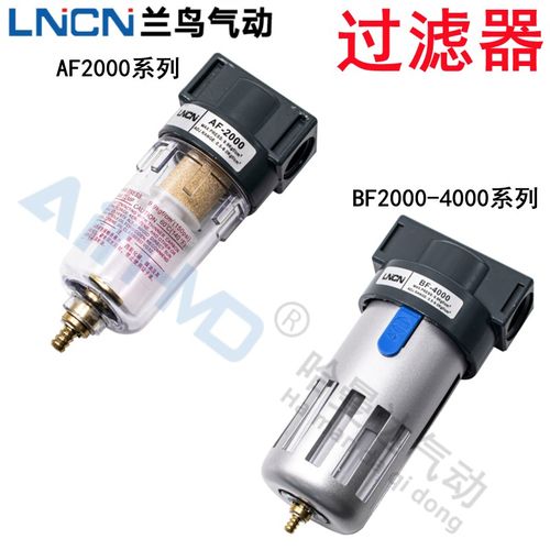 LNCN气动空压机AC调压过滤器BC三联件A/BL/F/BR/AR2000/3000/4000