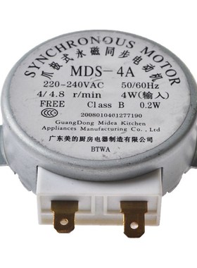 微波炉转盘电机 MDS-4A 49TYZ-A2 220V 5-6R 4W 白D型头 包邮