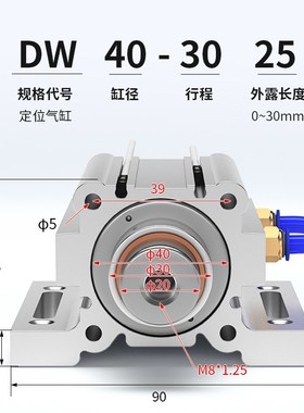 雕刻机定位气缸DWF40X30-0 10 25 35开料机推料配件木工机械阻挡