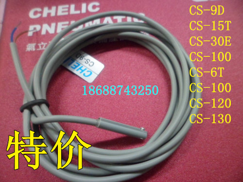 正特价CS-30E CHELIC气立可感应线磁簧开关CS-9D/9DF质保一年