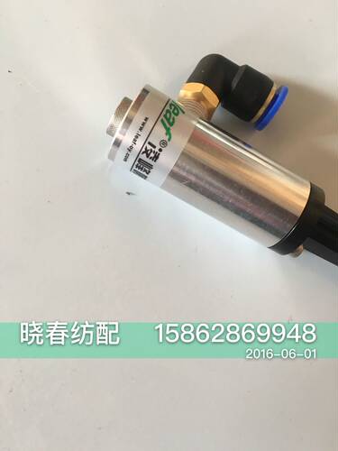 红旗星耀喷气配件凌峰机电-节能型加长单喷节能型固定喷-原装正品