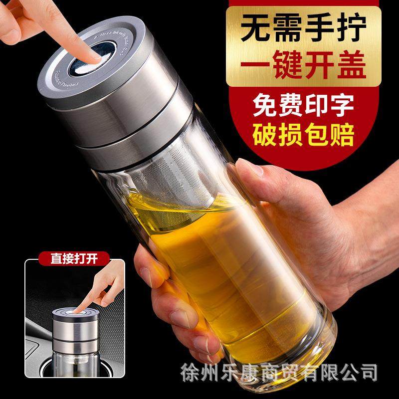 摔不烂钢化玻璃杯双层男士办公室保温水杯茶杯速开启茶水分离杯,餐饮具,玻璃杯,淘宝优惠券,粉丝福利购,淘宝优惠卷
