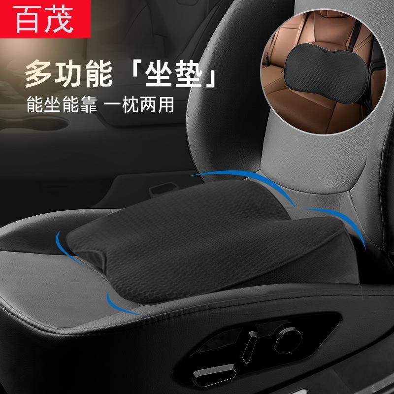 汽车坐垫记忆棉腰靠多功能屁股垫高垫四季通用透气网眼布车载靠垫,汽车用品/电子/清洗/改装,通用脚垫,淘宝优惠券,粉丝福利购,淘宝优惠卷