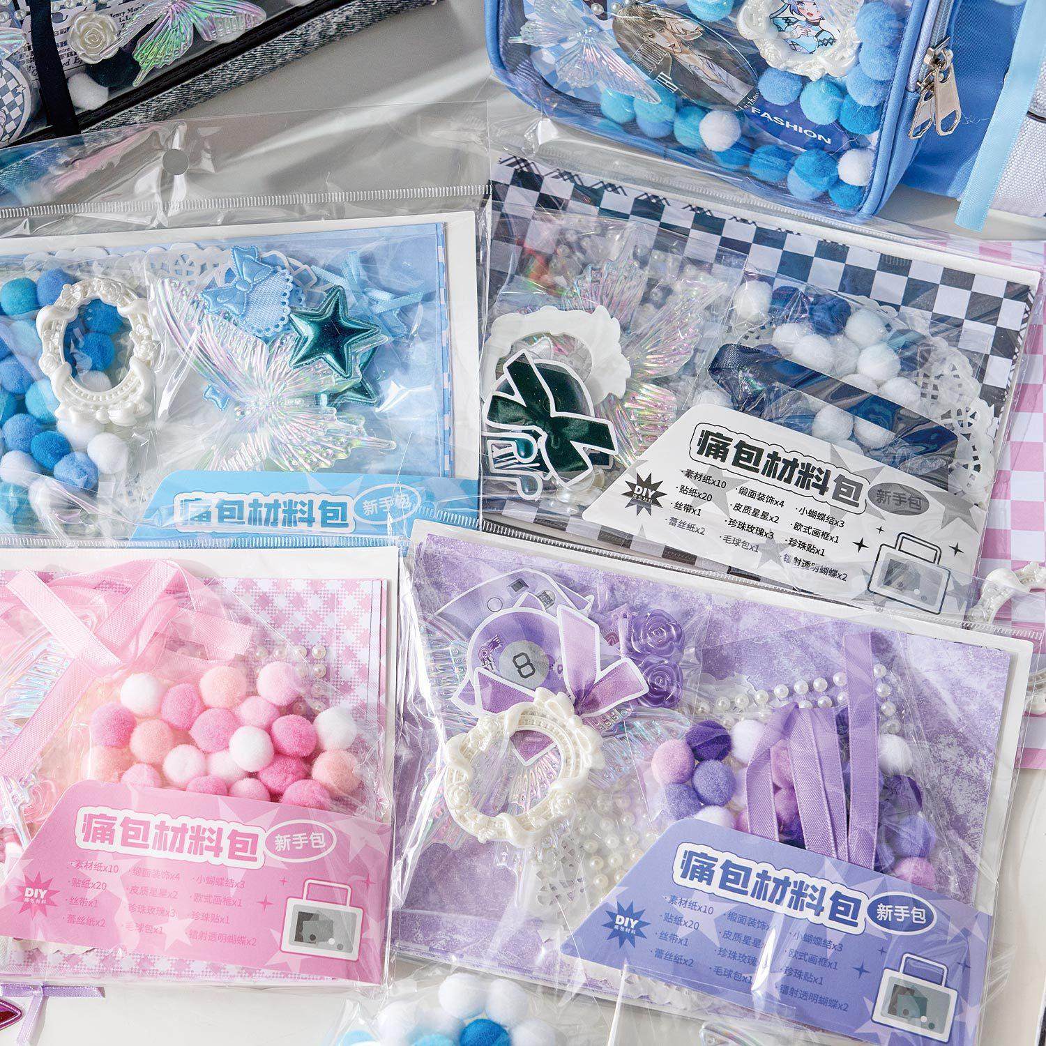 早沫痛包材料包 梦境商店系列 快乐扎包丝带蕾丝diy痛包材料套装,文具电教/文化用品/商务用品,贴纸/立体贴纸,淘宝优惠券,粉丝福利购,淘宝优惠卷