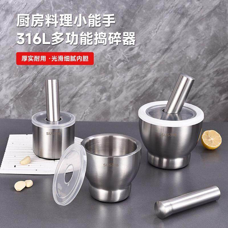 304不锈钢捣碎器实心捣蒜器家用老式研磨器捣药罐手动蒜泥器擂钵,厨房/烹饪用具,剥蒜器/压蒜器,淘宝优惠券,粉丝福利购,淘宝优惠卷