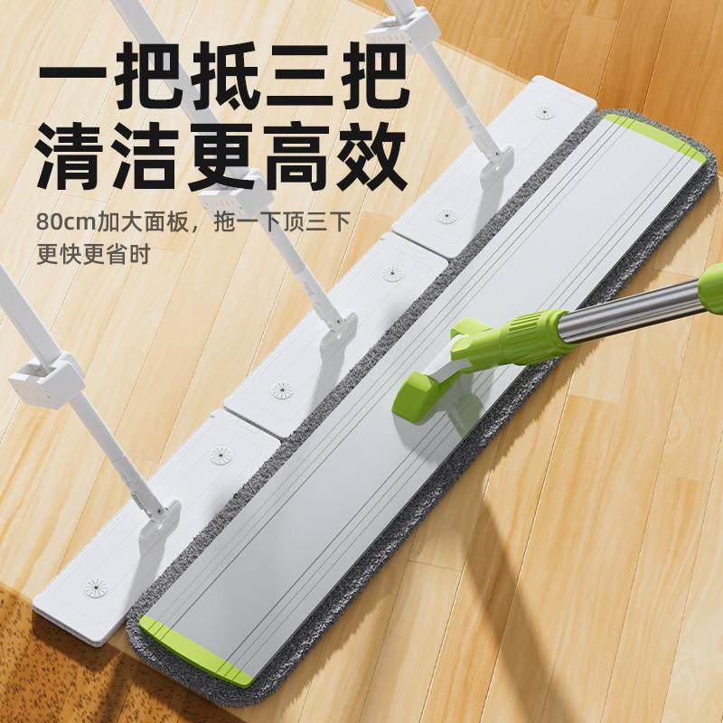 免手洗商用铝板平板拖把酒店吸水大中号干湿平板拖布家用一拖,家庭/个人清洁工具,平板拖把,淘宝优惠券,粉丝福利购,淘宝优惠卷