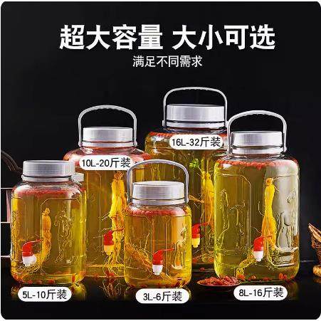家用泡菜坛子密封瓶厨房酵素瓶带龙头酿酒瓶玻璃泡酒瓶梅兰竹菊,家居饰品,储物罐,淘宝优惠券,粉丝福利购,淘宝优惠卷