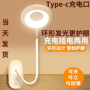 小夜灯宿舍床上用台灯学习专用插电款可夹式床灯床头灯卧室简约