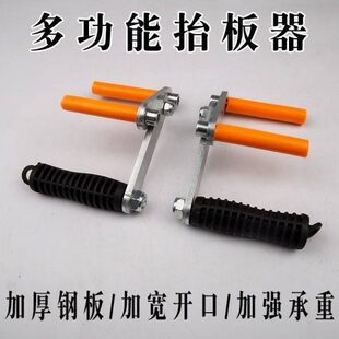 木工抬板神器新款多功能抬板神器大理石材玻璃岩板瓷砖门窗搬运省