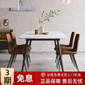 北欧岩板餐桌长方形家用小户型现代简约极简轻奢网红一桌五椅组合