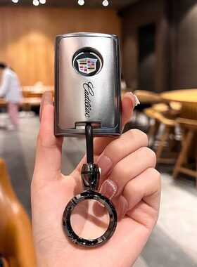 适用凯迪拉克13/14款XTS老款CTS凯雷德SLS赛威SRX钥匙套壳扣男女