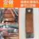 纯铜接地线软铜线 法兰导电带 软连接 定做铜编织带 2.5 2000平方