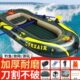 漂浮船 4人漂流特厚便携式 皮划艇可充气冲锋舟耐磨救生钓鱼船2