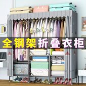 加粗管加固全钢架长80 165简易衣柜加厚牛津布折叠免安装 110 125