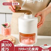 川岛屋手动刨冰机家用小型制冰沙机绵绵冰摆摊手摇碎冰神器雹冰机