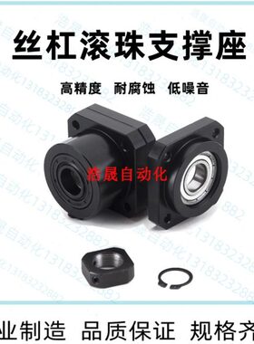 圆法兰丝杠支撑座固定座LEB01 LEB02 LEB03 LEB12- 6 8 10 12 15