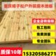 重庆防腐木户外露台地板樟子松碳化木实木地板龙骨立柱材料包安装