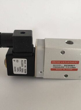 二位五通换向阀S250801 S251501 230801 231501 250802气动电磁阀