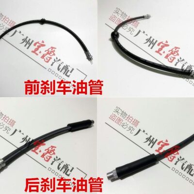 适用E46宝马3系E90前轮F35后轮316刹车318油管320软管328 325 330