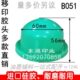 移印胶头 包邮 打码 移印机胶头 B051 满额 机胶头 圆形胶头