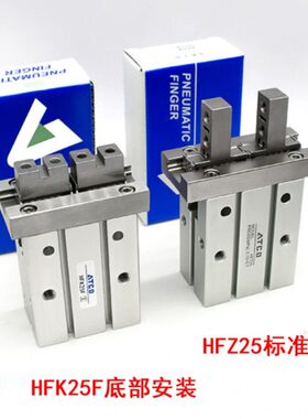 亚德客型气动手指气缸HFZ HFK10F/16F/20F/32F/40F扁平型底部安装