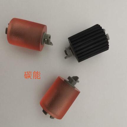 震旦ADC455 555e 655高速复印机纸盒 输稿器进纸搓纸轮  分页轮