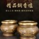 善缘堂 精品铜雕刻圆口香炉碗插香铜炉家用客厅工艺品桌面摆件