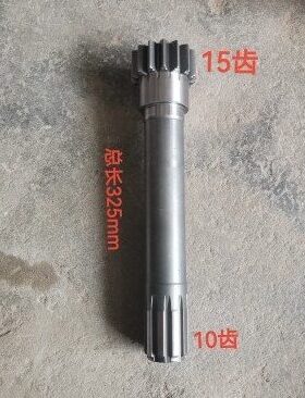 雷沃TA700功率主动齿轮轴/长32.5厘米/15齿/农机配件