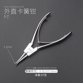 多功能卡簧钳小扩张钳子工业级内卡外卡轴用卡环挡圈开口卡黄大全