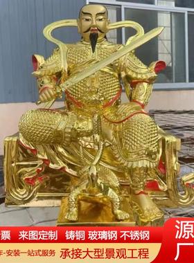 纯铜真武大帝神像摆件玄武祖师玄天上帝玄武大帝家用客厅佛堂供奉