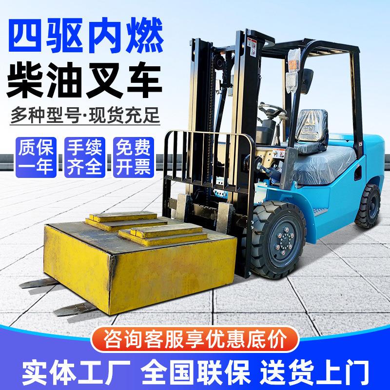 座驾式小型柴油叉车 发货快小型柴油叉车 3吨座驾式小型柴油叉车