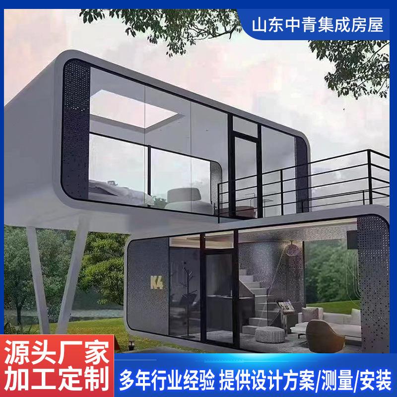 科技感太空舱民宿 家庭式太空舱观景屋金属雕花板可移动民宿设计