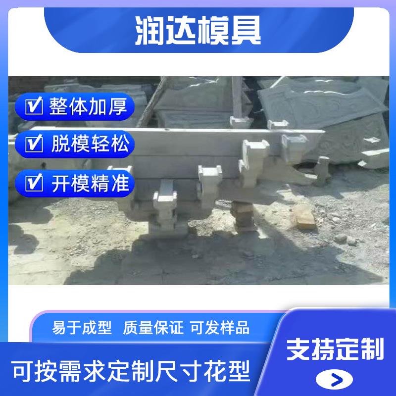 古建筑斗拱 水泥制品 古建筑斗拱模具 供应齐全
